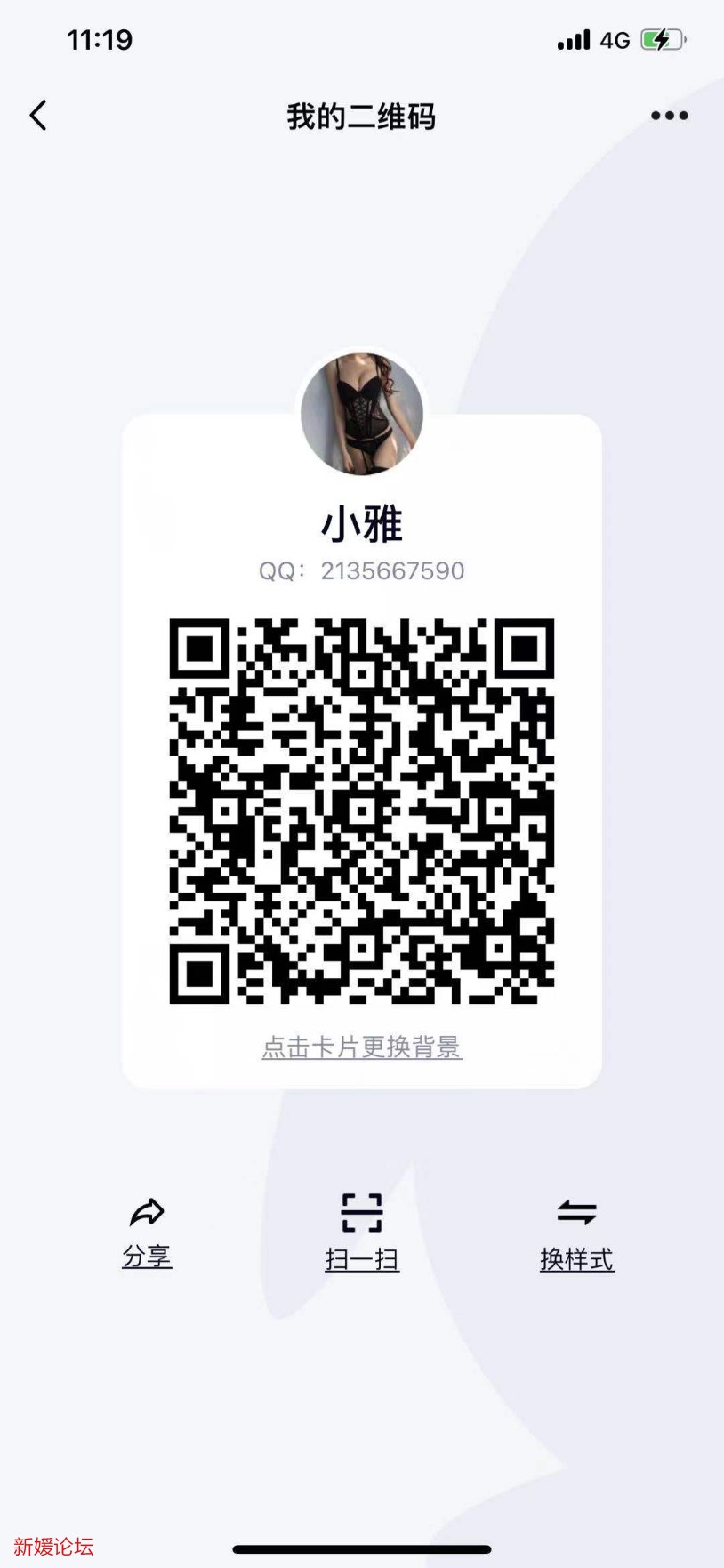 mmexport1655263227206.jpg