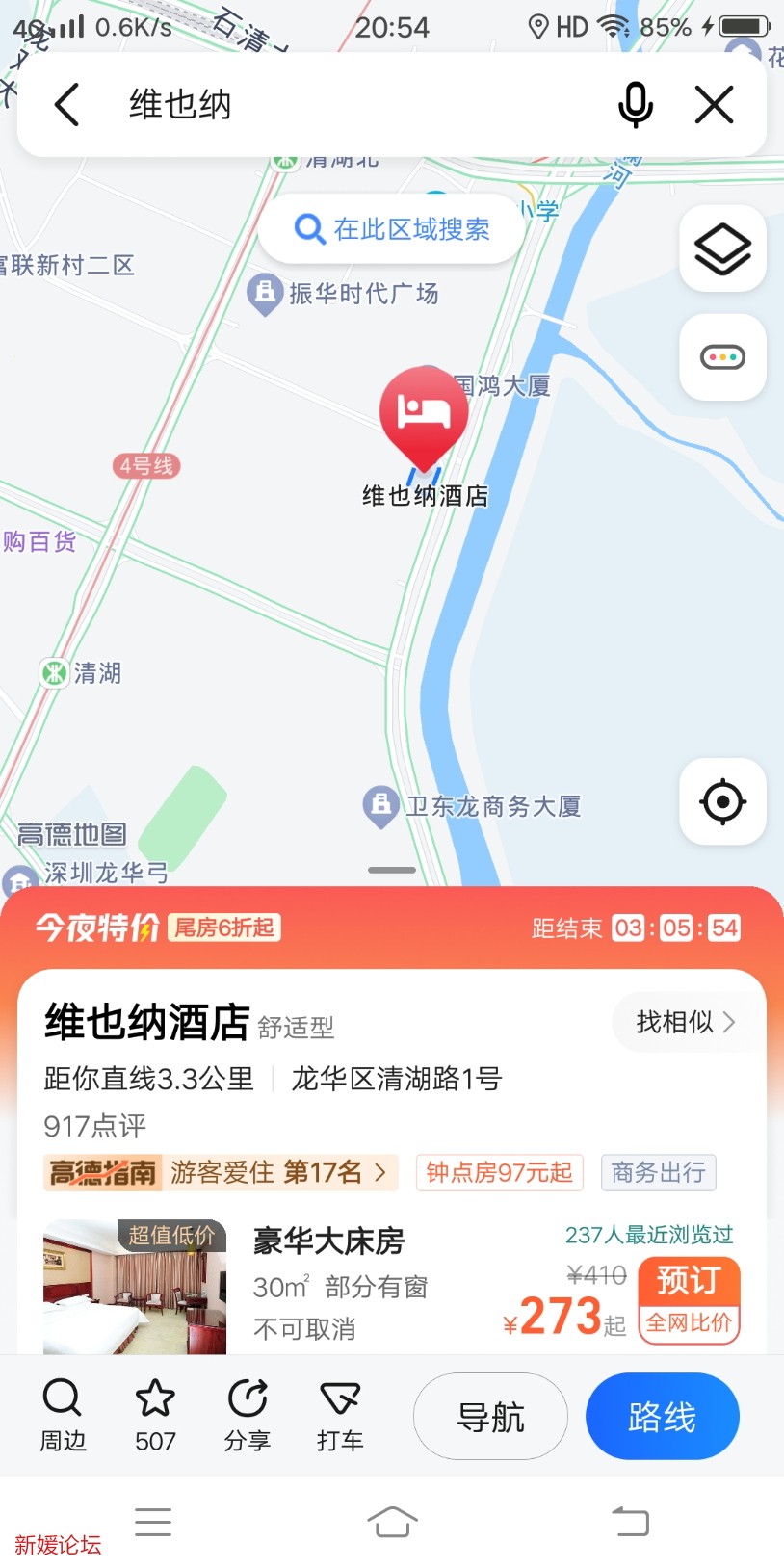 Screenshot_20220817_205408.jpg