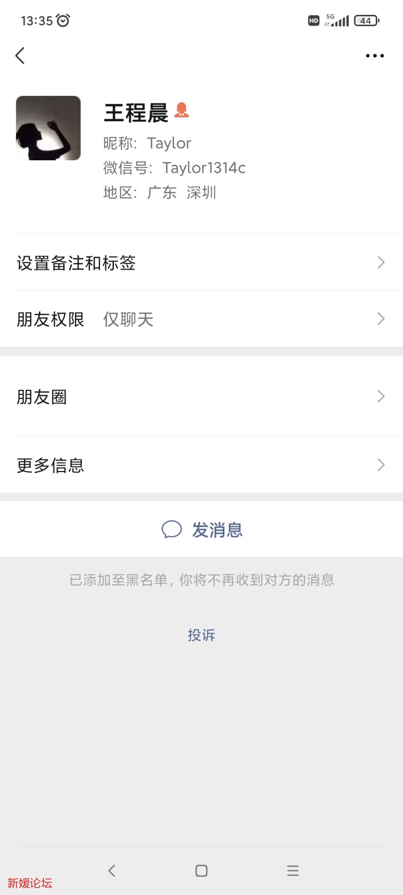 Screenshot_2022-12-02-13-35-05-673_com.tencent.mm.jpg