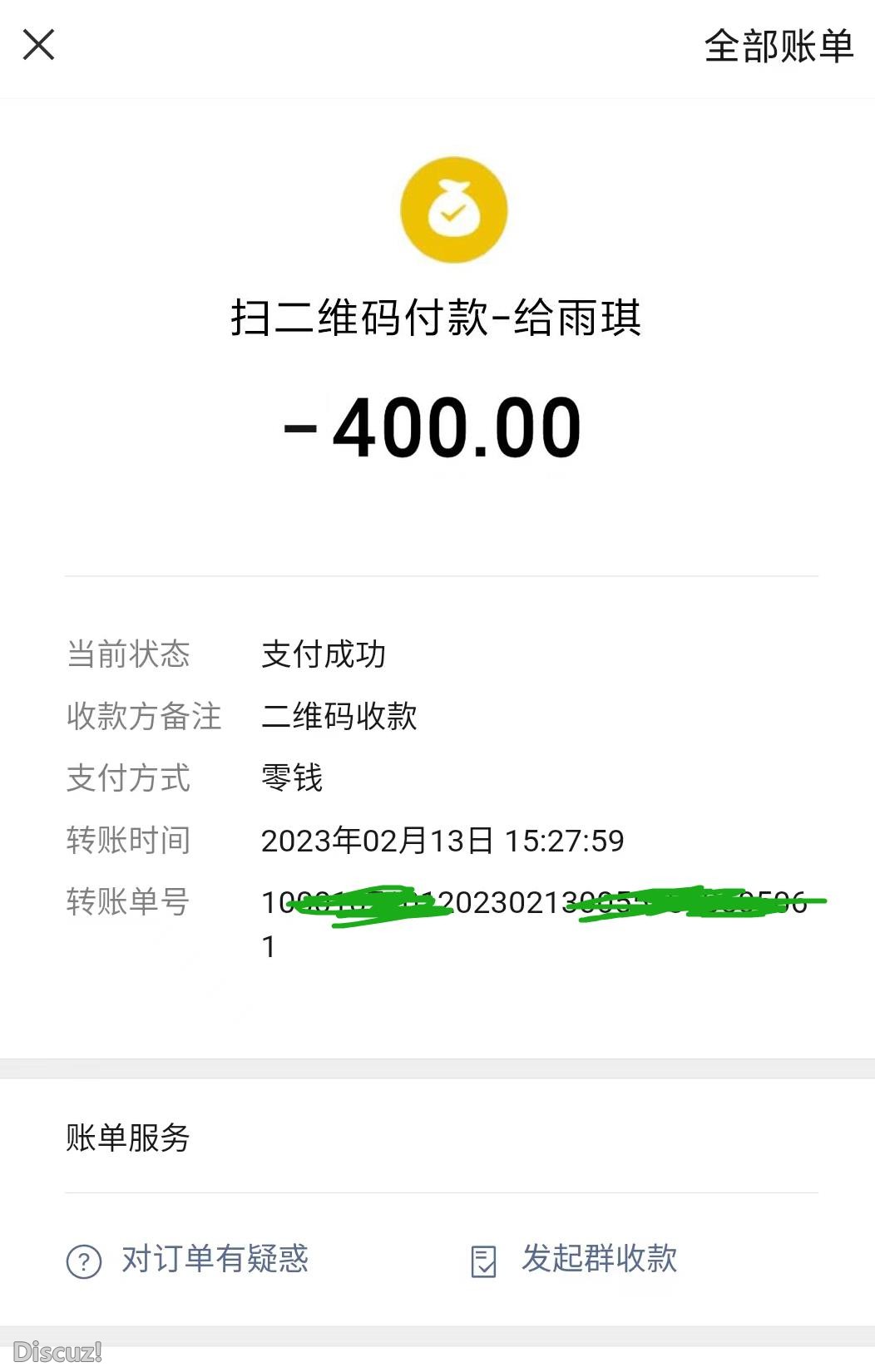 微信截图_20230216145600.jpg