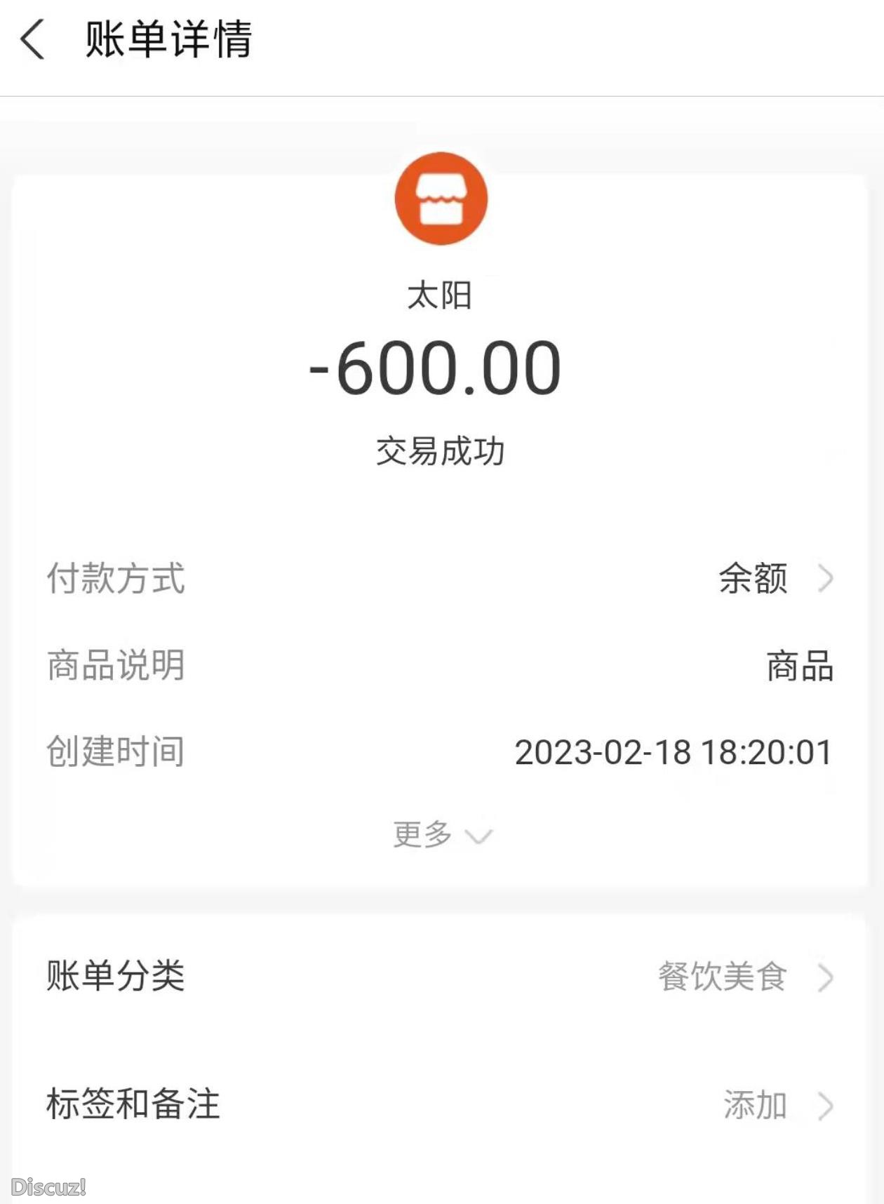 微信截图_20230217164551.jpg