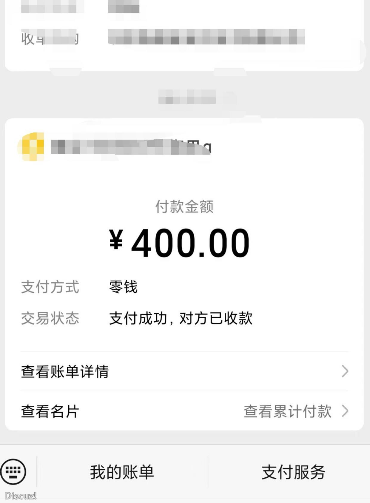 微信截图_20230217183403.jpg