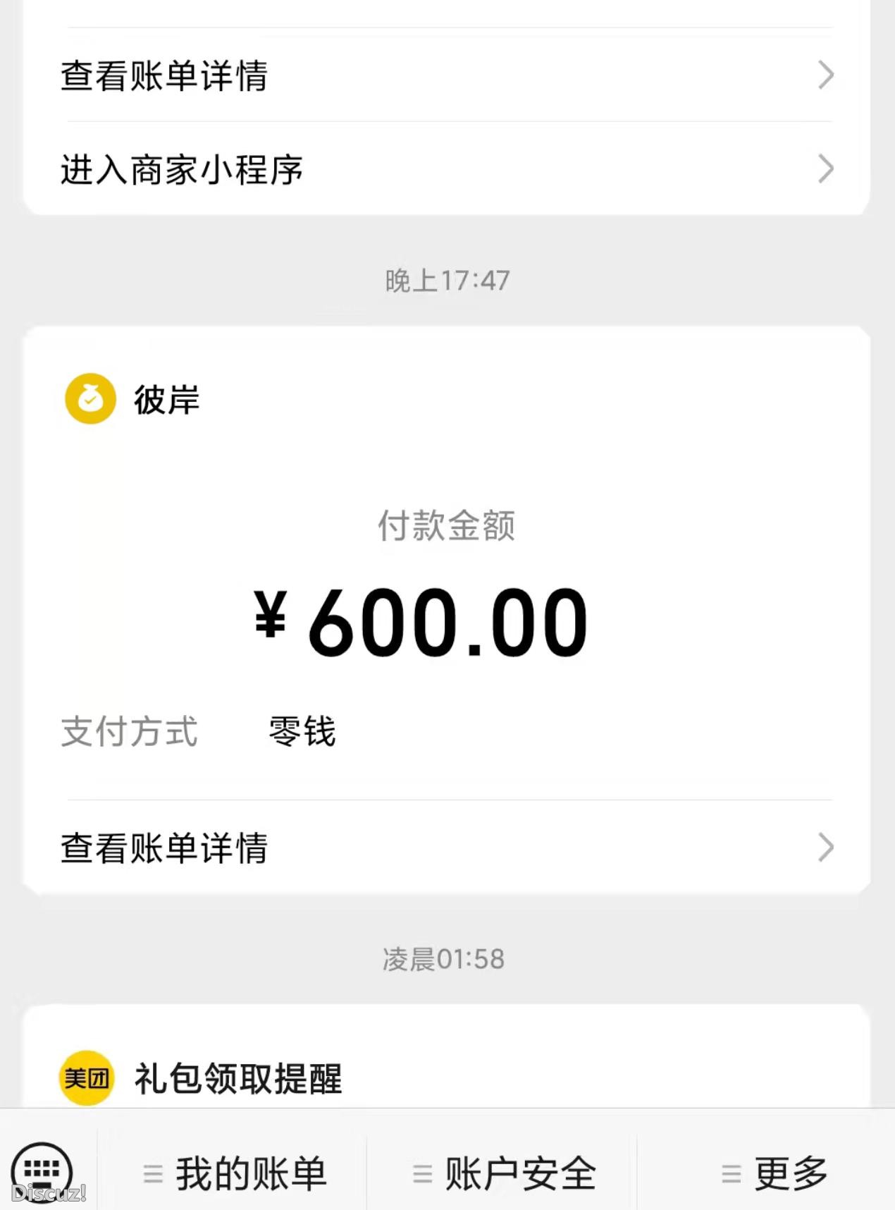 微信截图_20230219210747.jpg