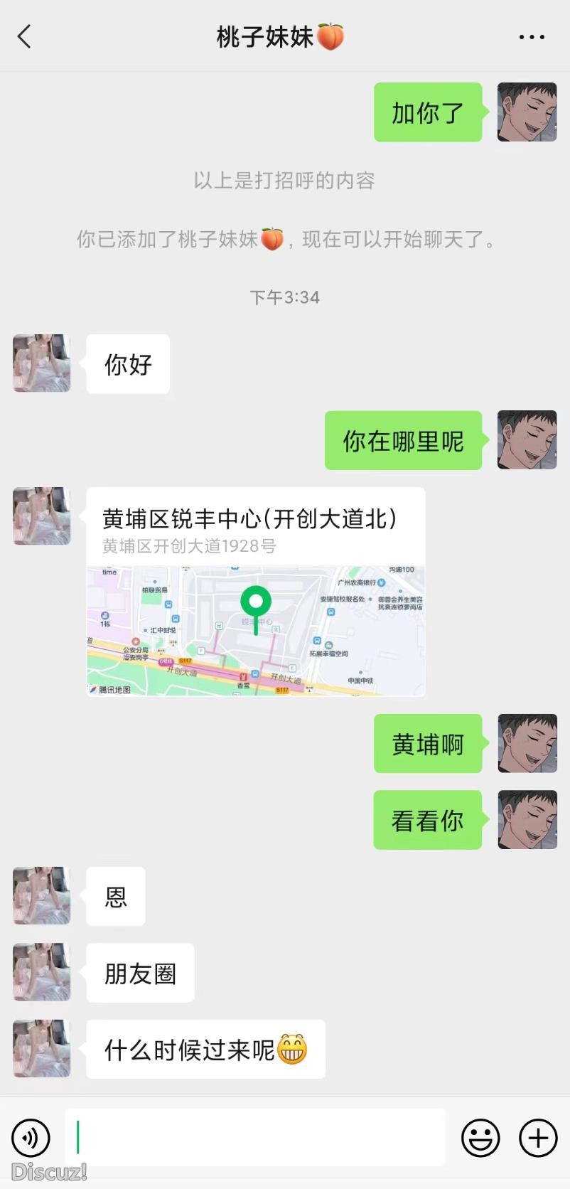 微信截图_20230302171338.jpg