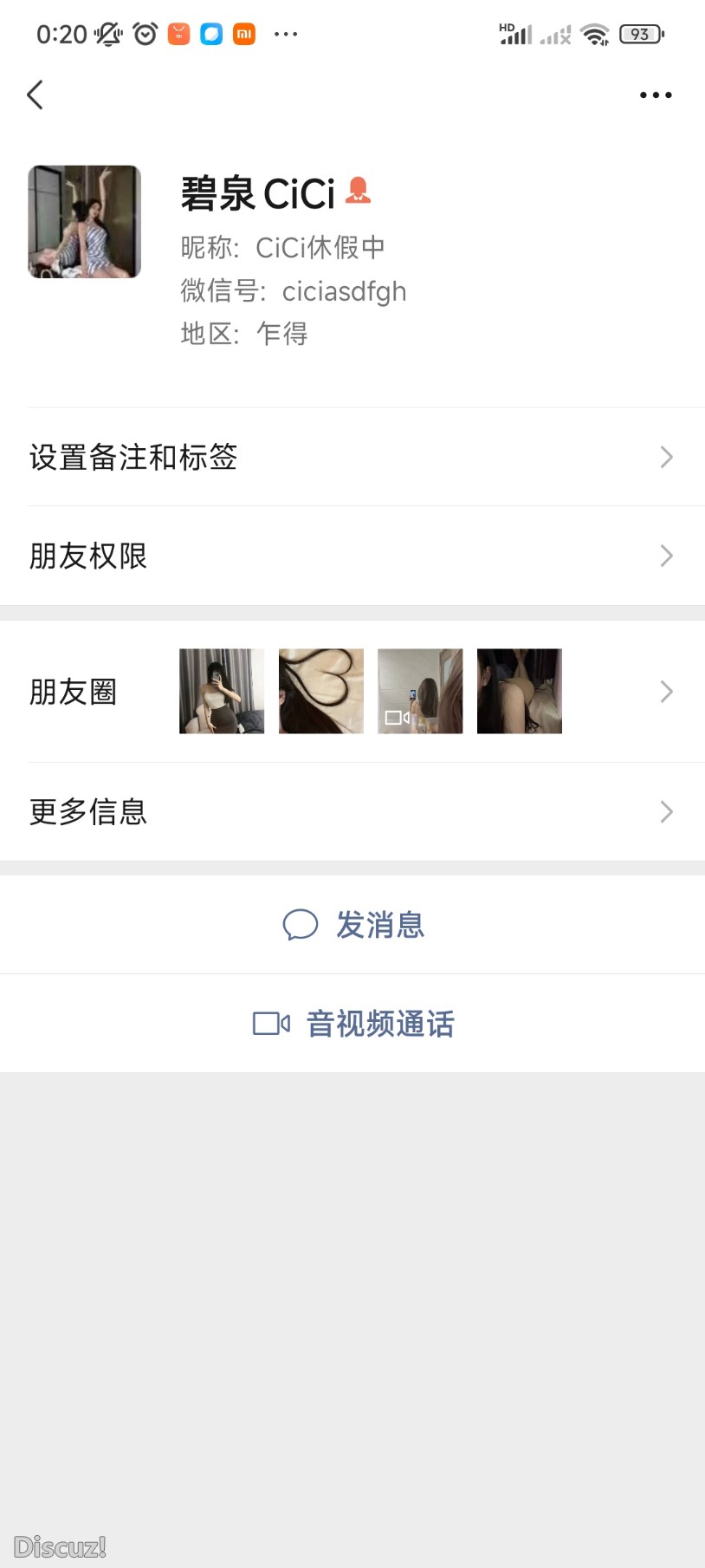 Screenshot_2023-04-19-00-20-22-718_com.tencent.mm.jpg
