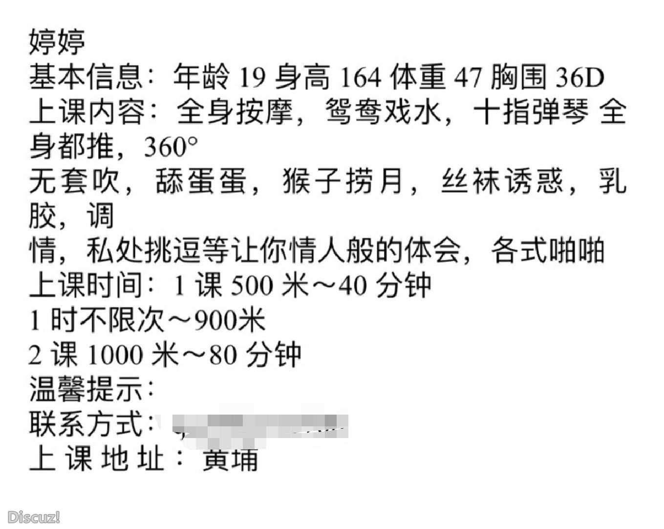 微信截图_20230510133910 - 副本.jpg