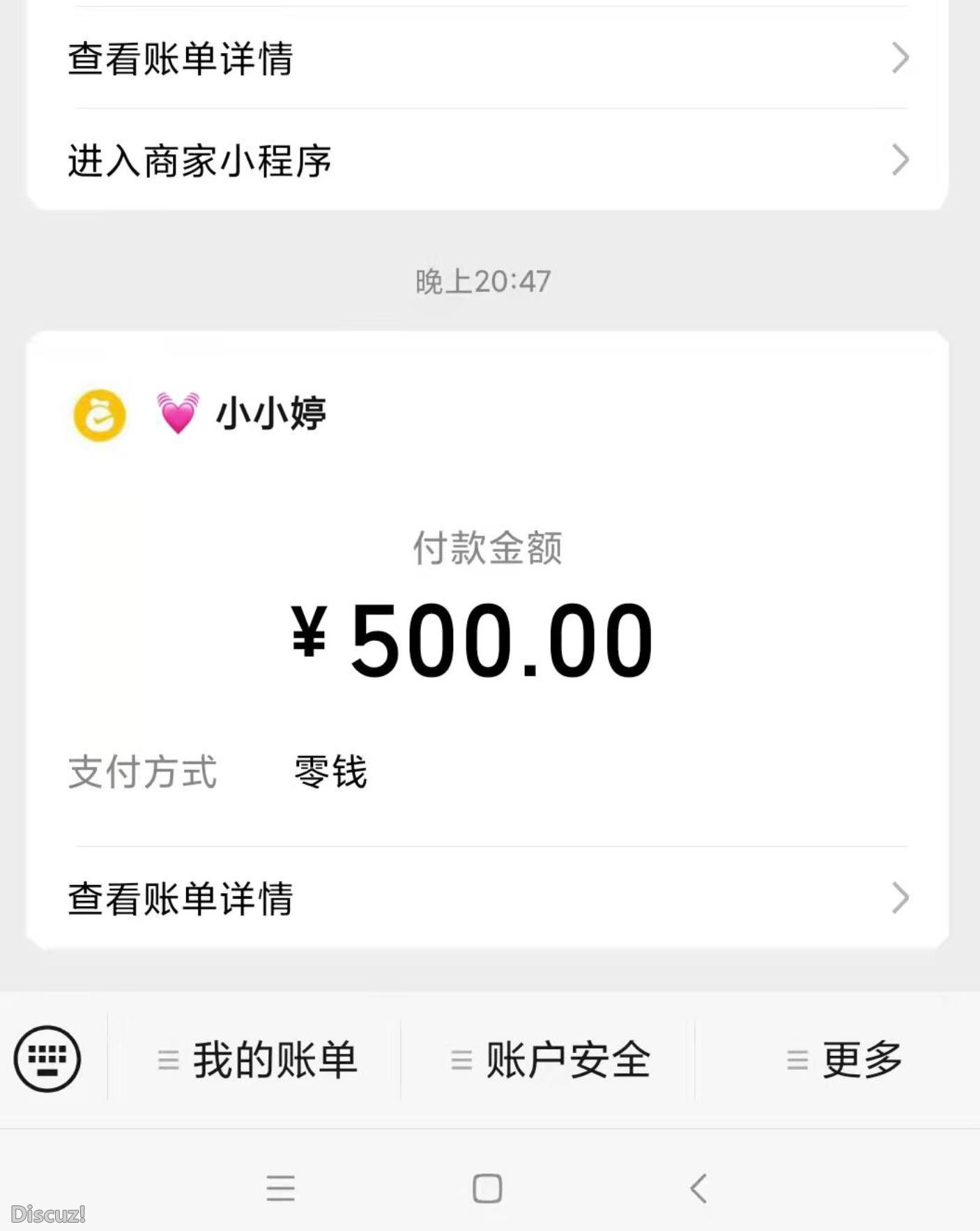 微信截图_20230510161610 - 副本.jpg