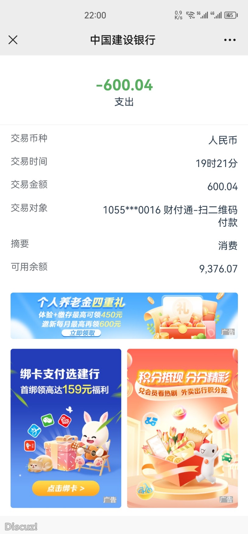 Screenshot_20230523_220027_com.tencent.mm.jpg