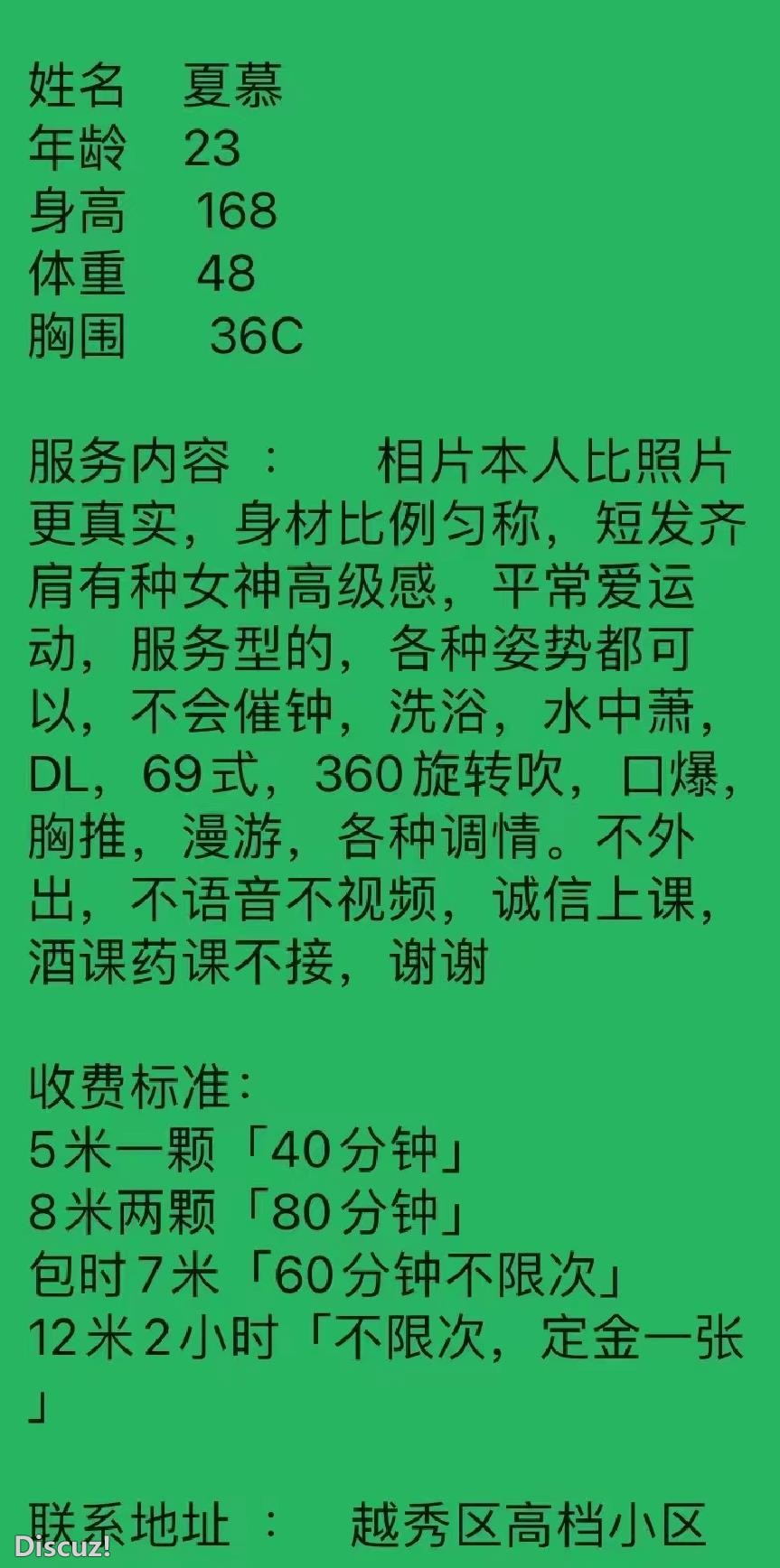 微信截图_20230524120830.jpg